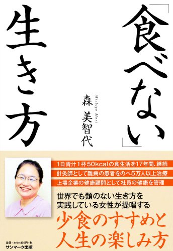 脊髄小脳変性症と鍼灸