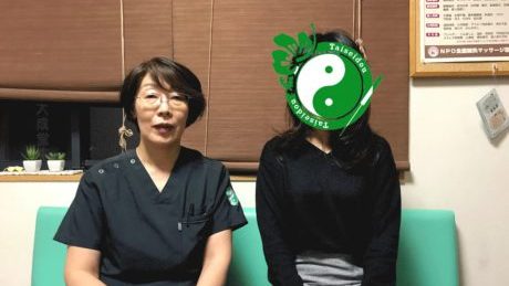 子宮内膜症お客様の声