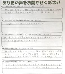 突発性難聴お客様の声