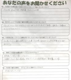 子宮内膜症お客様の声