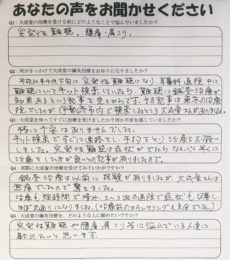 突発性難聴お客様の声