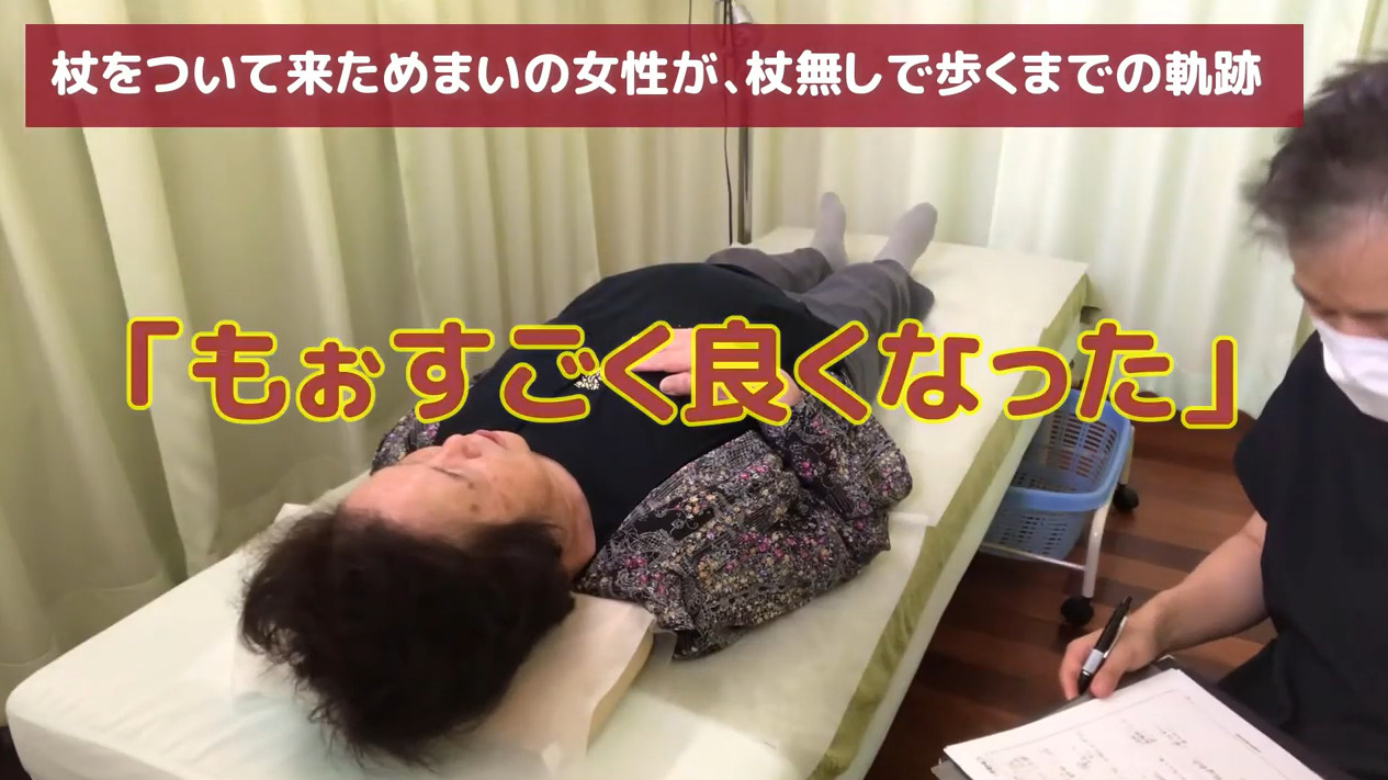 常にグラグラするめまいと耳の聞こえの症状から解放された75歳女性